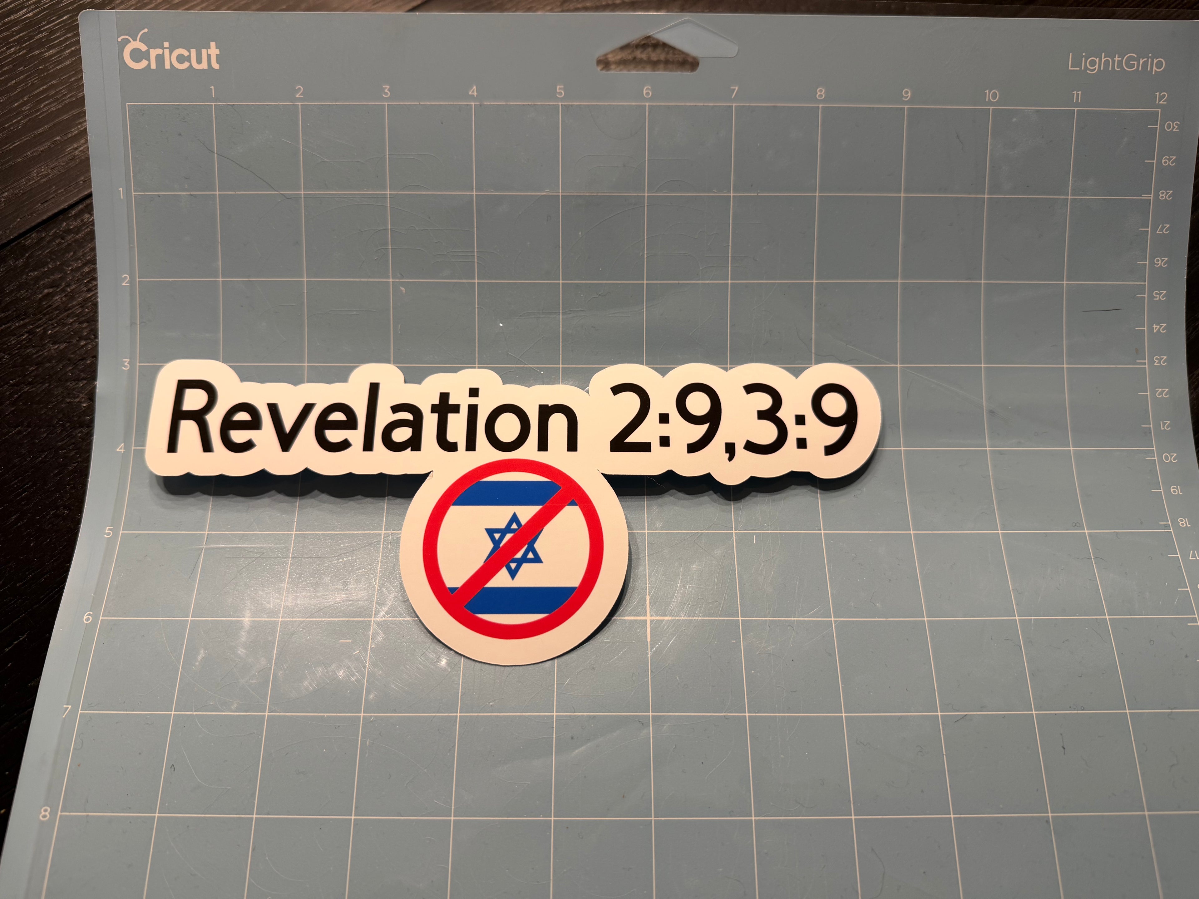 Revelation 2:9 Israel Sticker